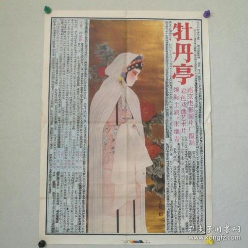 黑龙江省政法管理干部学院毕业证样本